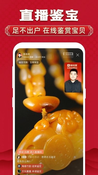 傲博体育截图2