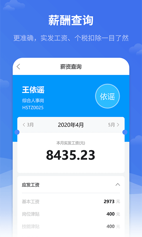 97游戏截图4
