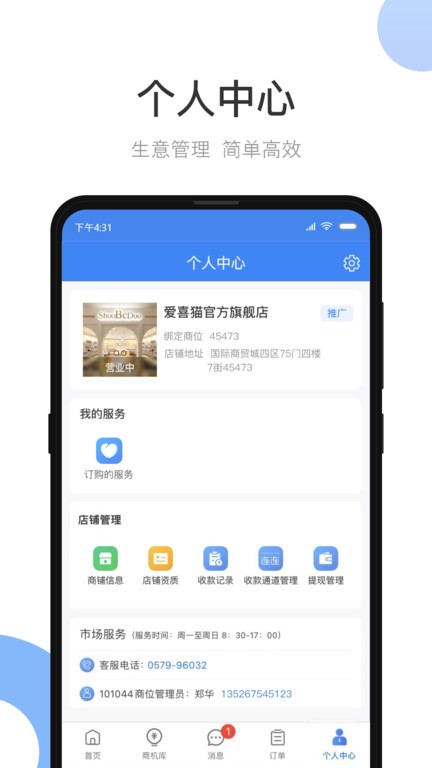 澳门正规电子游戏平台2025年