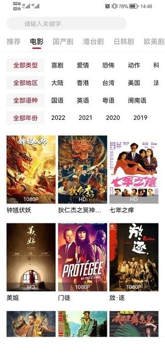 亿德app下载苹果手机版4