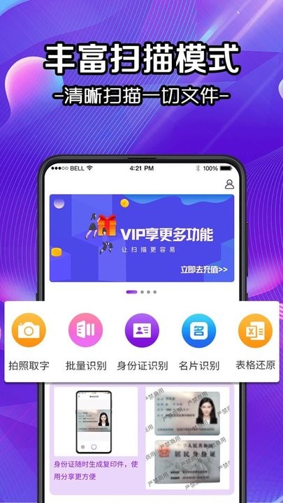 牛宝体育线上 官方截图