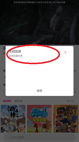 体育app官方版1