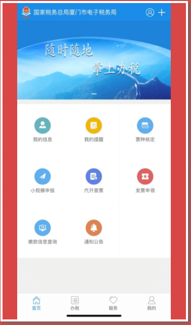 kaiyun体育app官网下载安装3