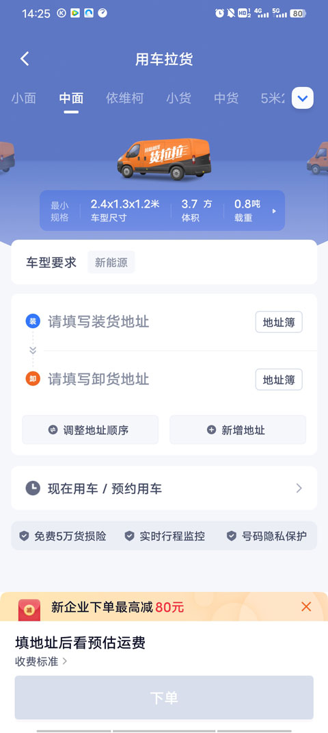 火狐官网网址截图2
