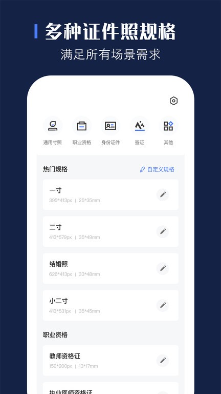 华体app官网下载截图4