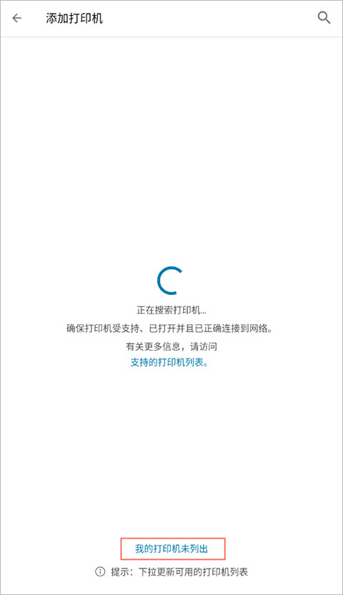 极速电竞比分网.截图4
