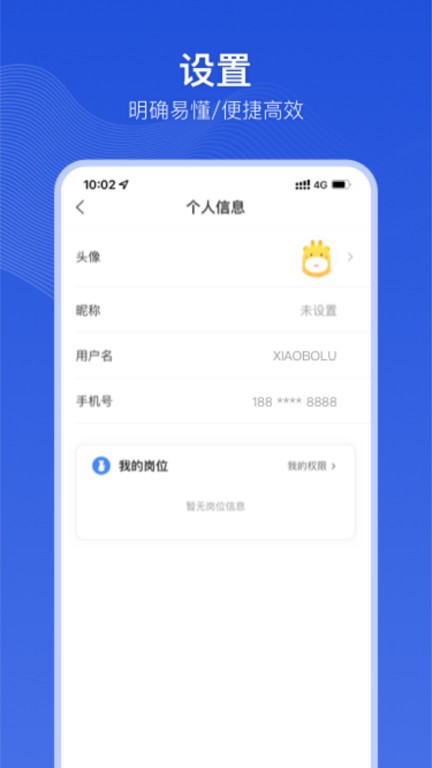 星空app官网登录入口手机版 官方截图
