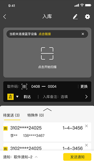 1717皇冠app下载讲解