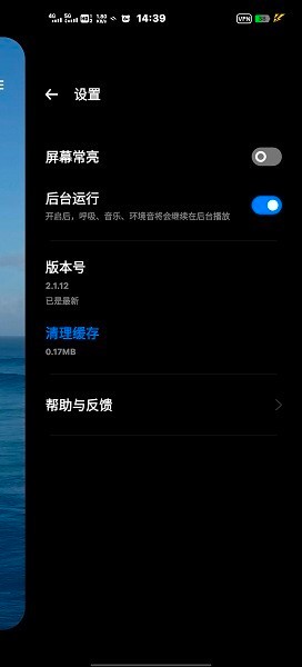必威在线3
