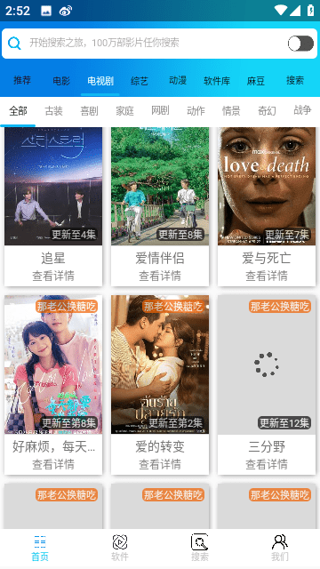 九游官网网页版截图4