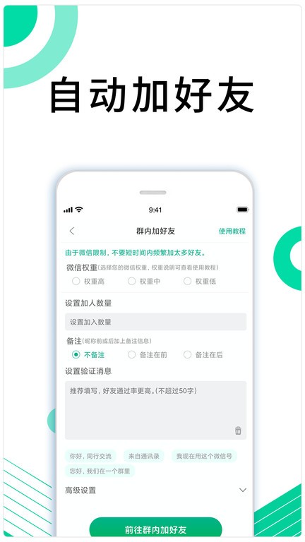 圣泰体育app官方下载