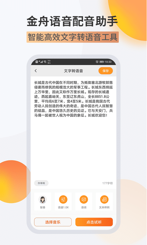非凡电子游戏网站讲解