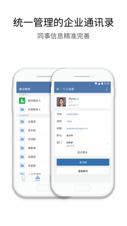米乐娱乐app登录讲解