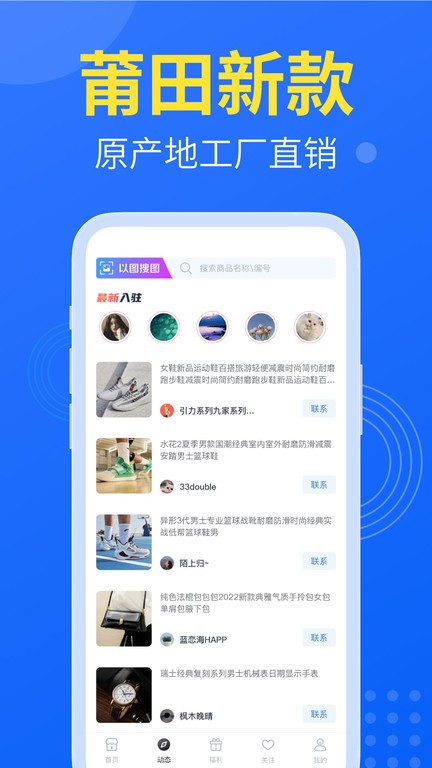 9599九五至尊老品牌截图3