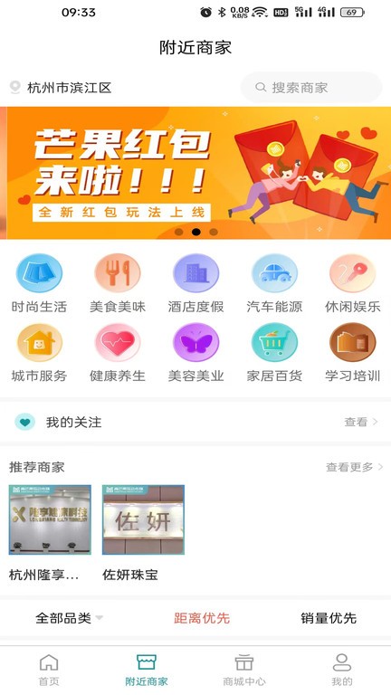 u球直播现场直播