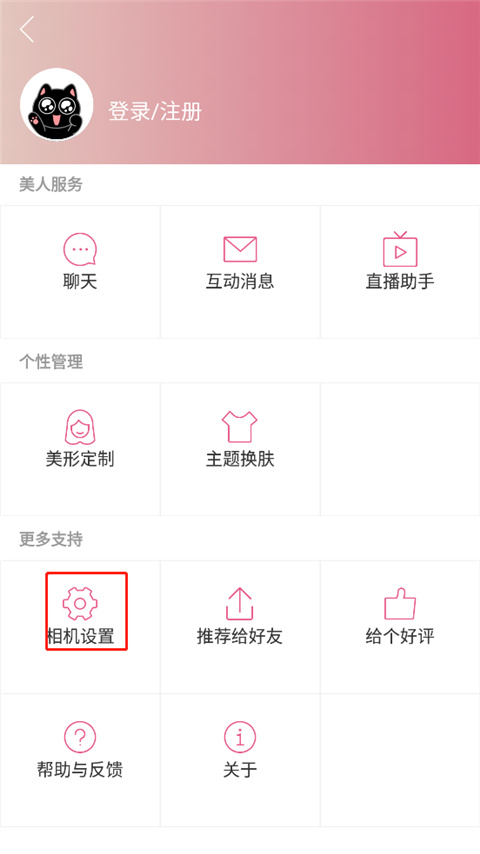 乐虎体育平台 官方截图