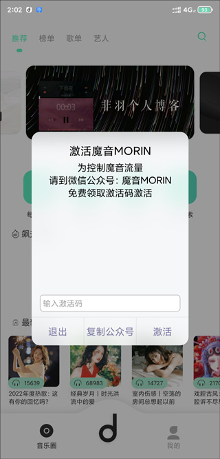 3737体育官方网站入口登录官网