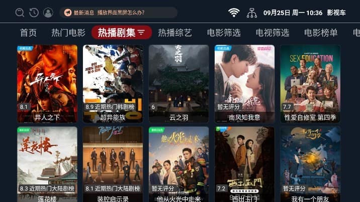 新葡萄棋牌官网截图2