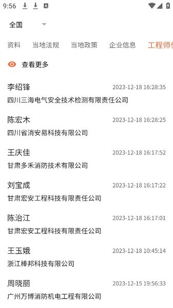 壹号国际下载安装2