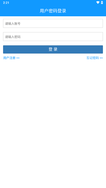 开yun体育app入口登录截图3