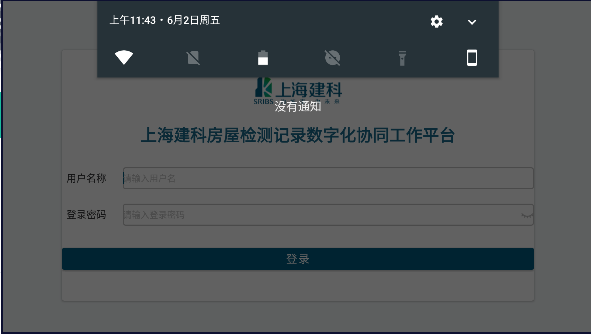 乐鱼官网app登录入口电子版讲解