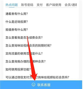 KU体育APP截图2
