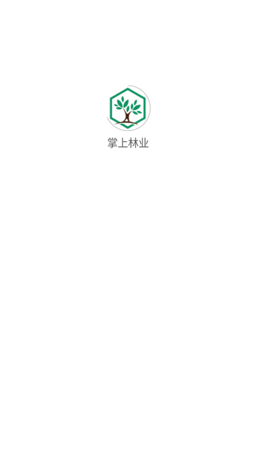 安博官网app登录入口2