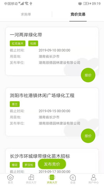 球盟会网页登录地址1