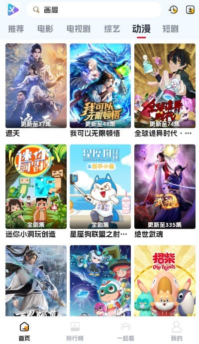 爱游戏体育登录网页入口2