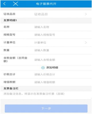 aoa官网下载截图4