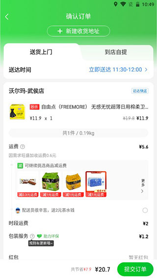 非凡电子游戏网站讲解