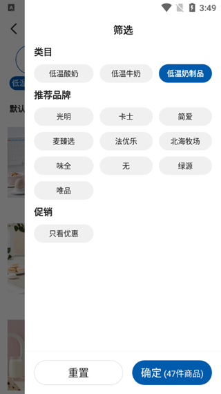 888集团电子游戏app3