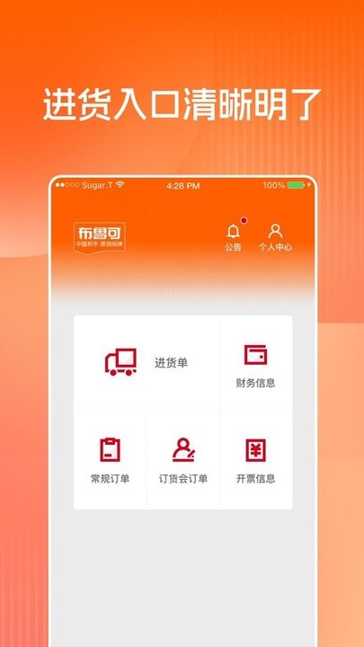 比特预测截图4