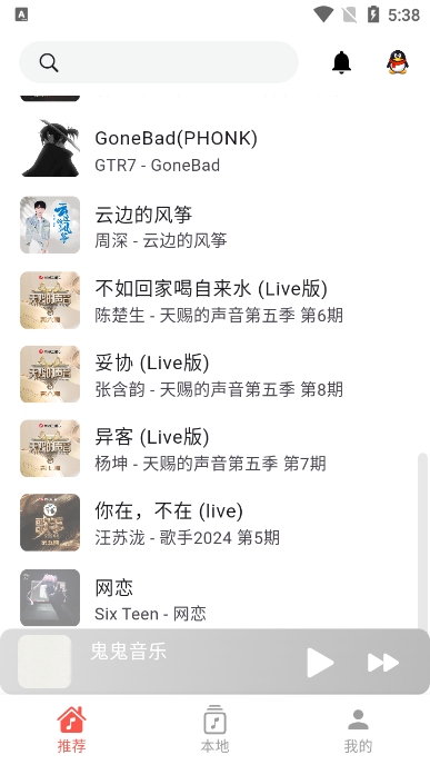 凤凰彩票app入口3