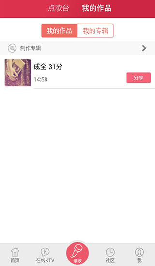 爱游戏体育下载3