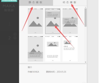 大搏线上app