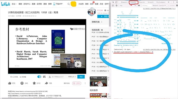 97游戏截图2
