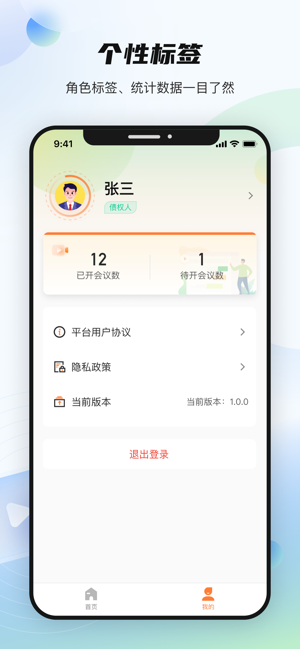 284万彩注册截图2