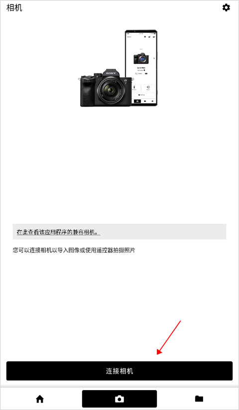 尊龙时凯(中国集团)人生 官方截图