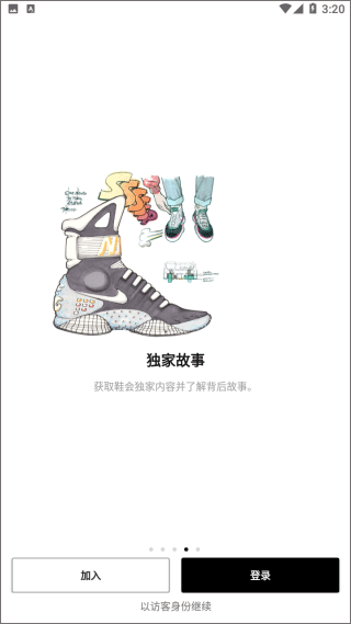 英亚体育app下载 官方截图
