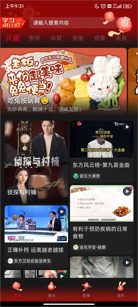 亿德app下载苹果手机版3