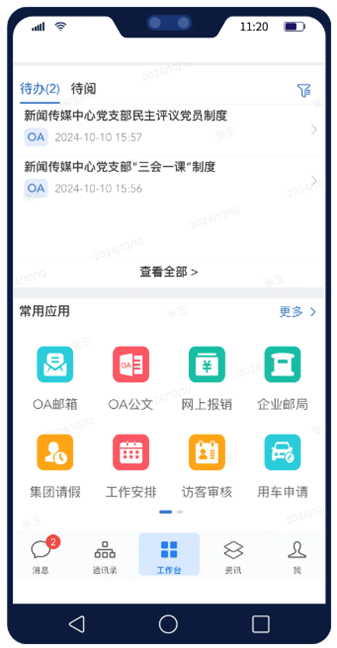 pg问鼎app下载入口官网4