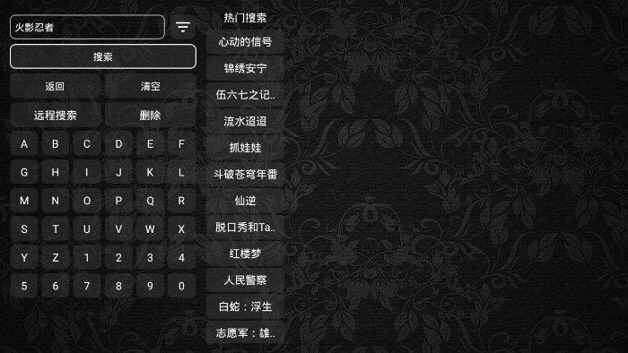 NBA彩票官方网站入口截图1