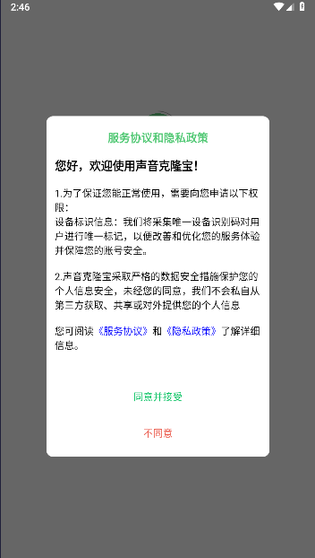 90VS即时比分手机版4