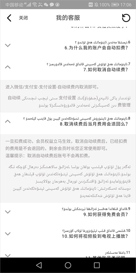669cc 官方截图
