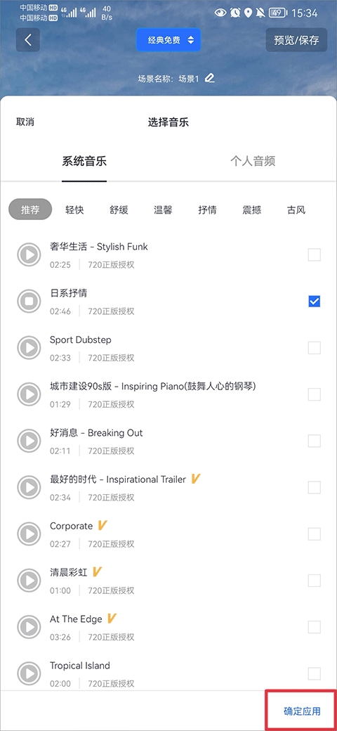 710.com公海赌船2