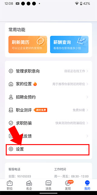 皇冠国际4