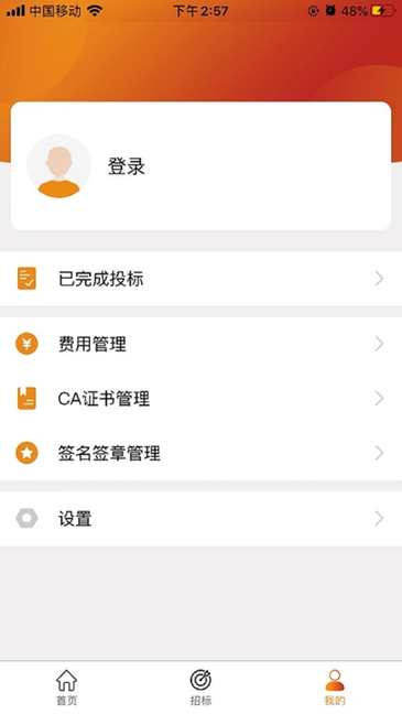 必威在线1