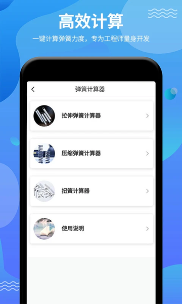 乐鱼app官网登录入口手机版 官方截图