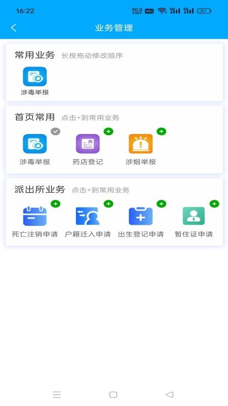 开云官方app下载官网讲解